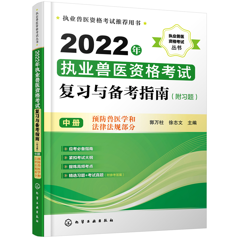 (zh)I(y)Ft(y)Yԇ(sh)--2022(zh)I(y)Ft(y)Yԇ(f)(x)c俼ָϣ(x)}Ѓ(c)