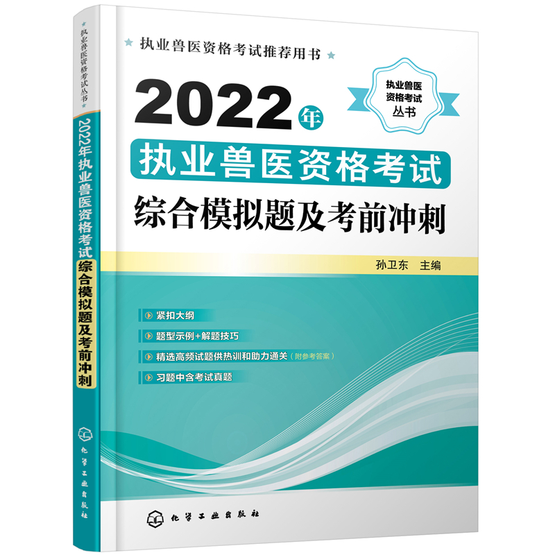 (zh)I(y)Ft(y)Yԇ(sh)--2022(zh)I(y)Ft(y)YԇCģM}ǰ_