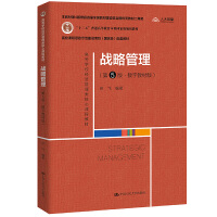 (zhn)Թ5桤(sh)ֽ̲İ棩ߵȌW(xu)У(jng)(j)(li)n̲̽ʮ塱ͨߵȽƇ(gu)Ҽ(j)Ҏ(gu)̲  Уn˼ʾO(sh)(xing)Ŀ(gu)Ҽ(j)׽̲̲ĵ4@׌ȫ(gu)̲ĽO(sh)(jing)ȫ(gu)(yu)̲ĶȪ(jing)