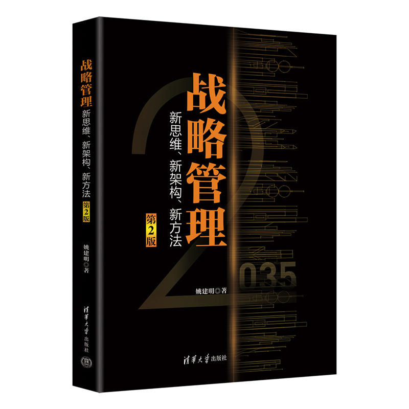 (zhn)Թ˼S¼ܘ(gu)·2棩