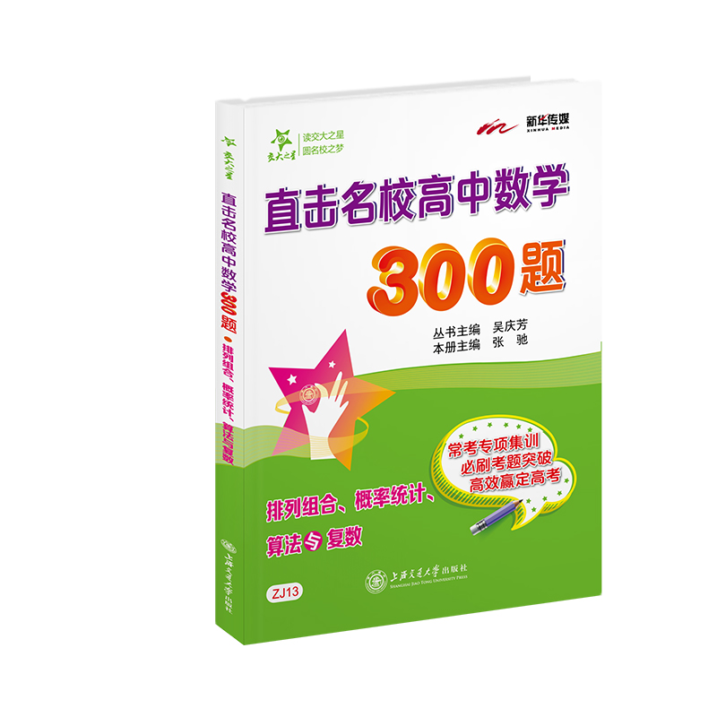 ֱУД(sh)W(xu)300} нMʽy(tng)Ӌ(j)㷨c(f)(sh) ȫ(gu) ֮ 2022