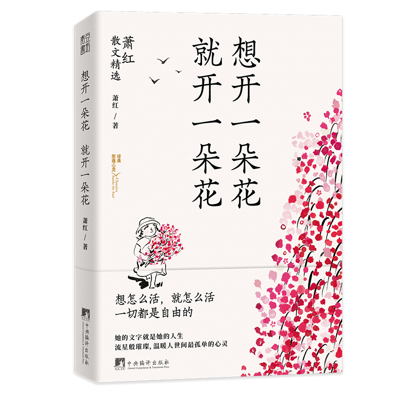 _(ki)һ仨 _(ki)һ仨-ʒtɢľx(jng)ο`(gu)ŮČW(xu)ʒt(jng)ɢѸéĵƳ