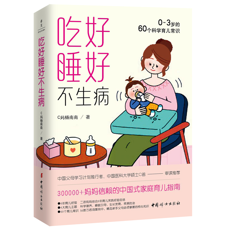 Ժ˯ò0~3q60ƌW(xu)R