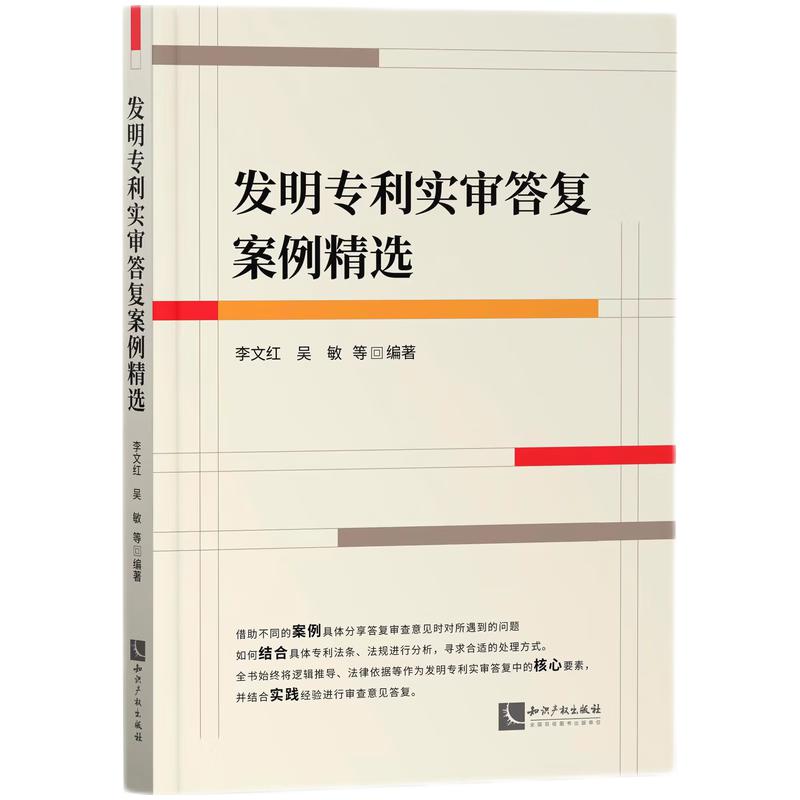 l(f)(zhun)(sh)(f)x