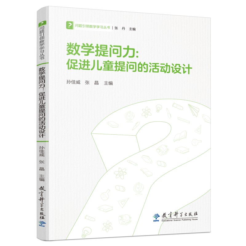 (sh)W(xu)ᆖ(wn)M(jn)ͯᆖ(wn)Ļ(dng)O(sh)Ӌ(j)/(wn)}I(lng)(sh)W(xu)W(xu)(x)