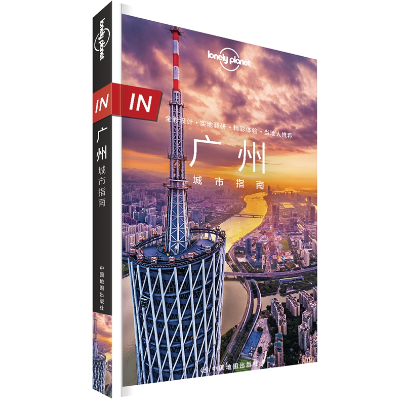 LP�V��-�ª�(d��)����Lonely Planet����ָ��ϵ��-IN���V�ݳ���ָ��