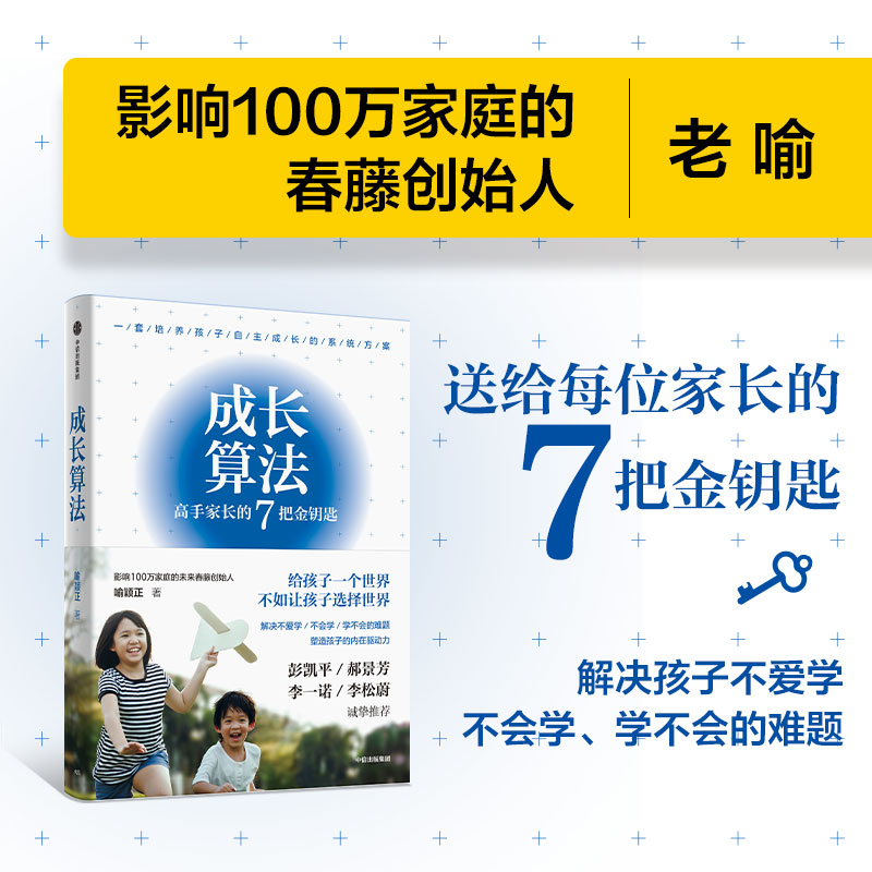 L(zhng)㷨ǰصĽͷְֽɞּL(zhng)ª(d)XˣӰ100f(wn)ͥĴل(chung)ʼ