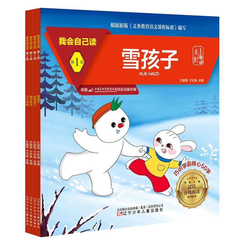 �ҕ�(hu��)�Լ��x ��1��(j��)