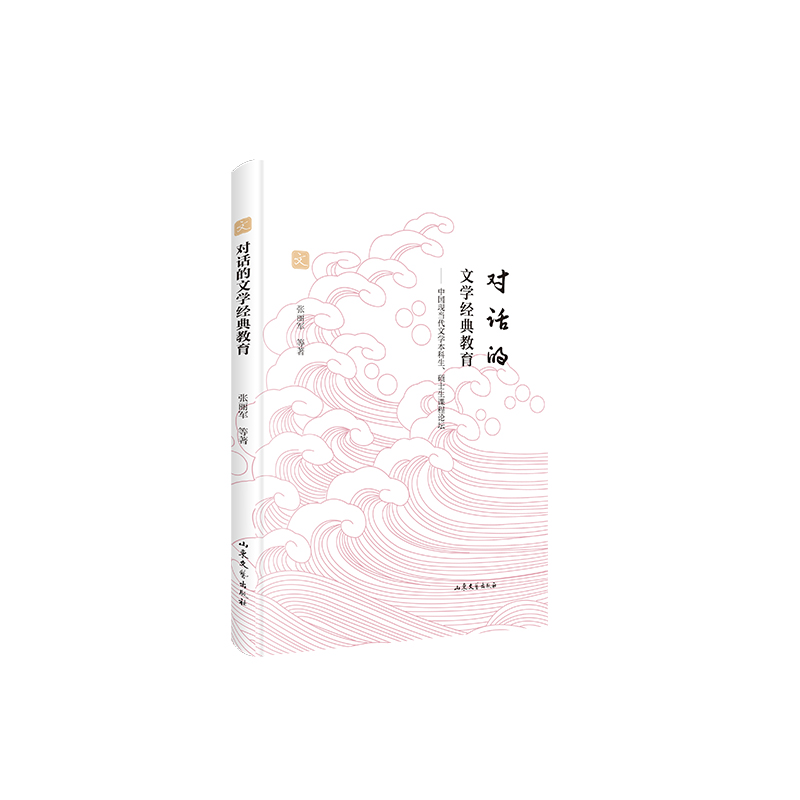 ��(du��)Ԓ���ČW(xu��)��(j��ng)����� : �Ї�(gu��)�F(xi��n)��(d��ng)���ČW(xu��)���������T ʿ���n��Փ��