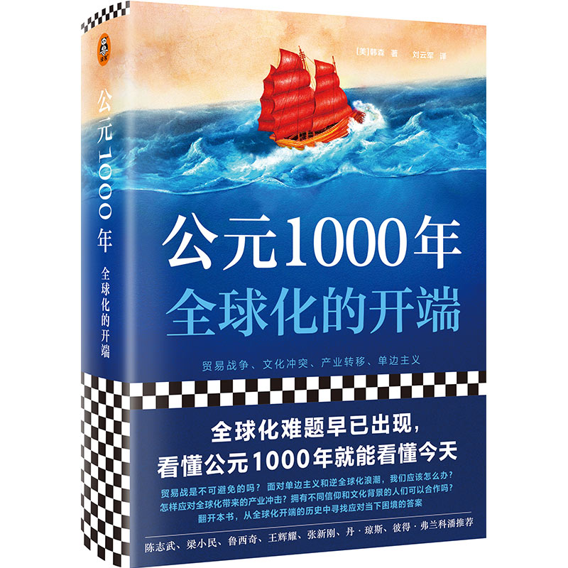 Ԫ1000꣺ȫ򻯵_ˣȫy}ѳF(xin)Ԫ1000ܿ죺Q(mo)ב(zhn)Ļ_ͻ߅x