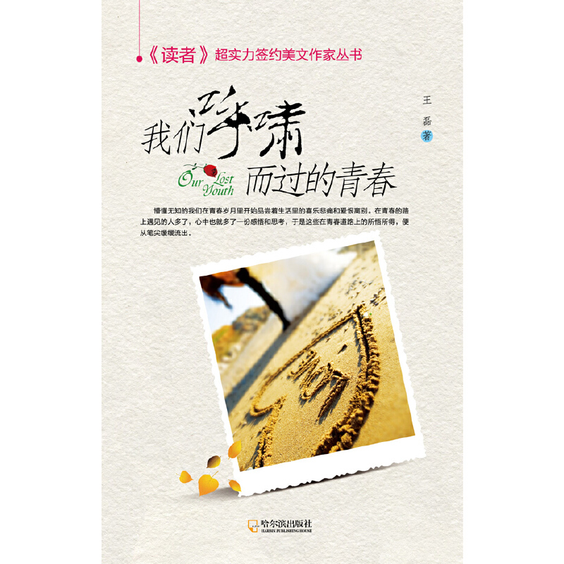 �����x�ߡ�����(sh��)�����s�������҅������҂���[���^���ഺ