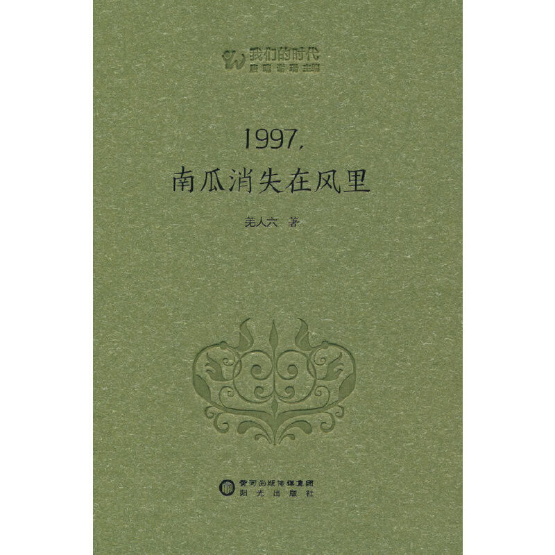 1997ϹʧL(fng)