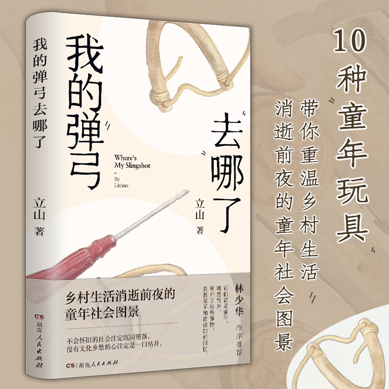 ҵďȥˣһ10Nͯߞ龀vͯӛ؜l(xing)ǰҹͯDص