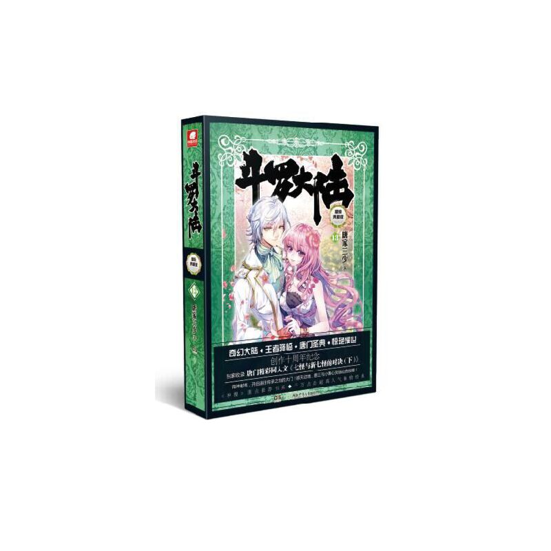 ���_��ꑣ����b��ذ棩13 �Ƽ�����