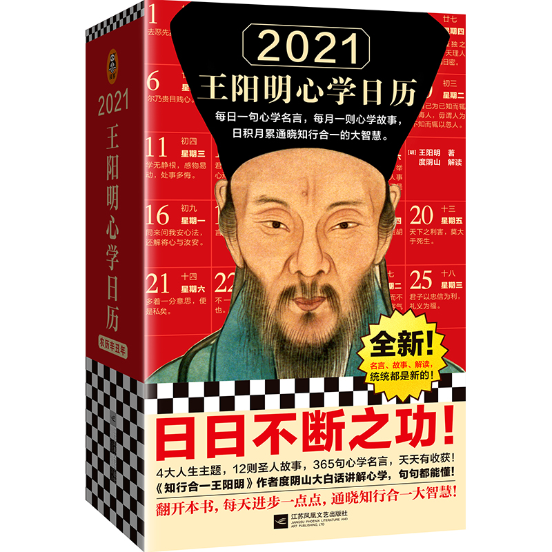 2021(yng)ČW(xu)՚vÿһČW(xu)ÿһtČW(xu)£շe֪ͨкһǻ֪кһ(yng)߶ɽvȫ