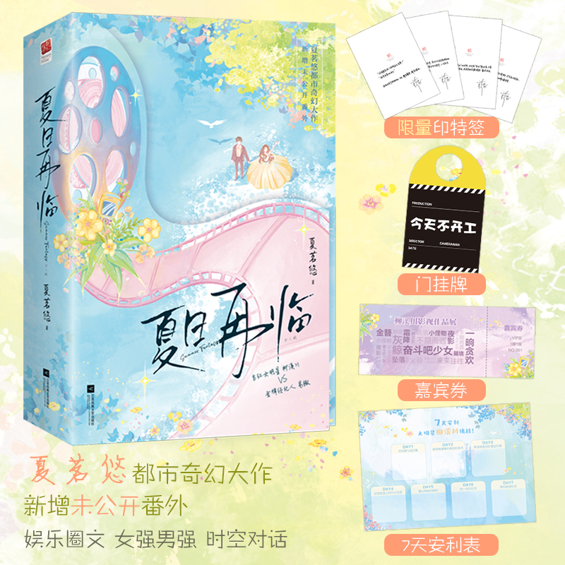 �������R��ȫ����(c��)��������ӡ���棬���ȫ��������ģ���O(sh��)Ӌ(j��)���S��(sh��)��ٛ(z��ng)�����첻�_(k��i)�����T(m��n)���ơ�7�찲������(zh��n)������Ʒչ���eȯ������