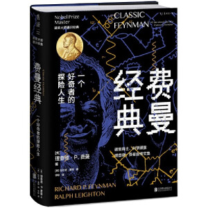 M(jng)䣨̲˹ͱȠwĵżM(jng)Ԃδhpȫgbذ棩