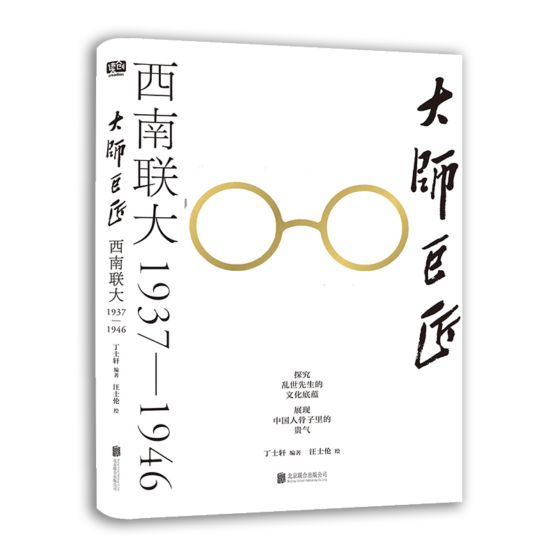 󎟾޽ : (lin)19371946̽yĻN(yn)չF(xin)Ї(gu)˹F