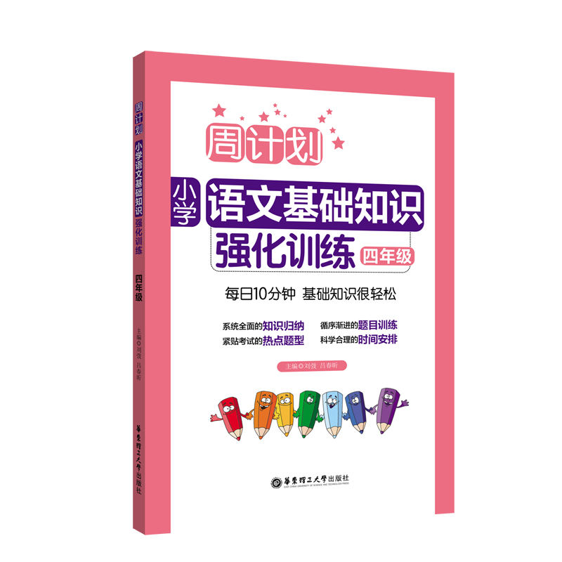 Ӌ(j)СW(xu)ZĻA(ch)֪R(qing)Ӗ(xn)꼉