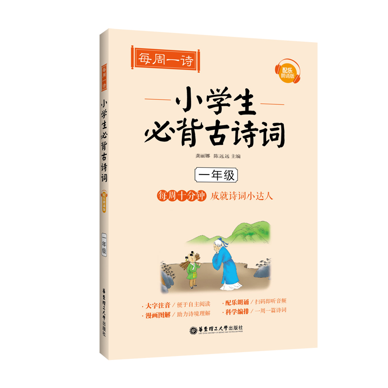 ÿһԊСW(xu)رԊ~䘷b棩һ꼉(j)