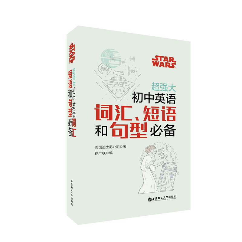 Star Wars (qing)ӢZ~RZ;