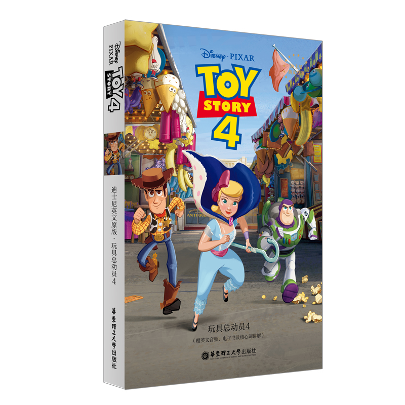 ��߿���(d��ng)�T4 Toy Story 4 ��ʿ��Ӣ��ԭ��.�Ӱͬ��Ӣ�Z(y��)С�f(shu��)��ٛ(z��ng)Ӣ�����l����ӕ�(sh��)�������~�v�⣩