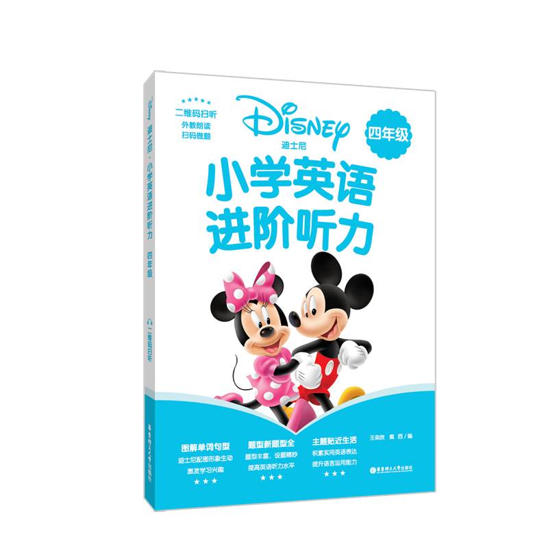 [��ʿ��]С�W(xu��)Ӣ�Z(y��)�M(j��n)�A (t��ng)�������꼉(j��)�������S�a�� (t��ng)��