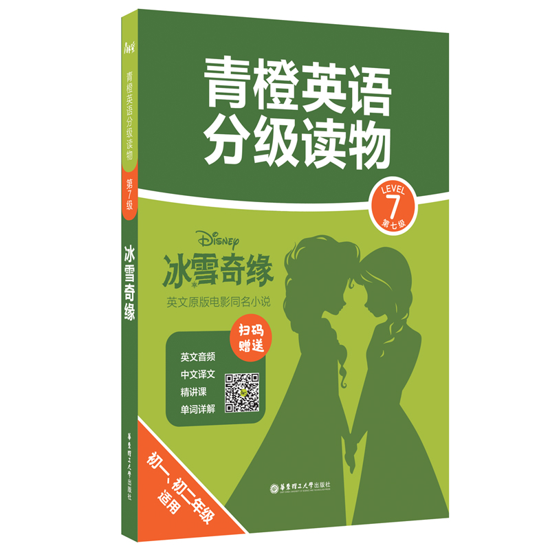 ӢZ(y)ּ(j)x.ѩ澉(7(j) һ꼉(j)m) (ٛ(zng)lgļvn)