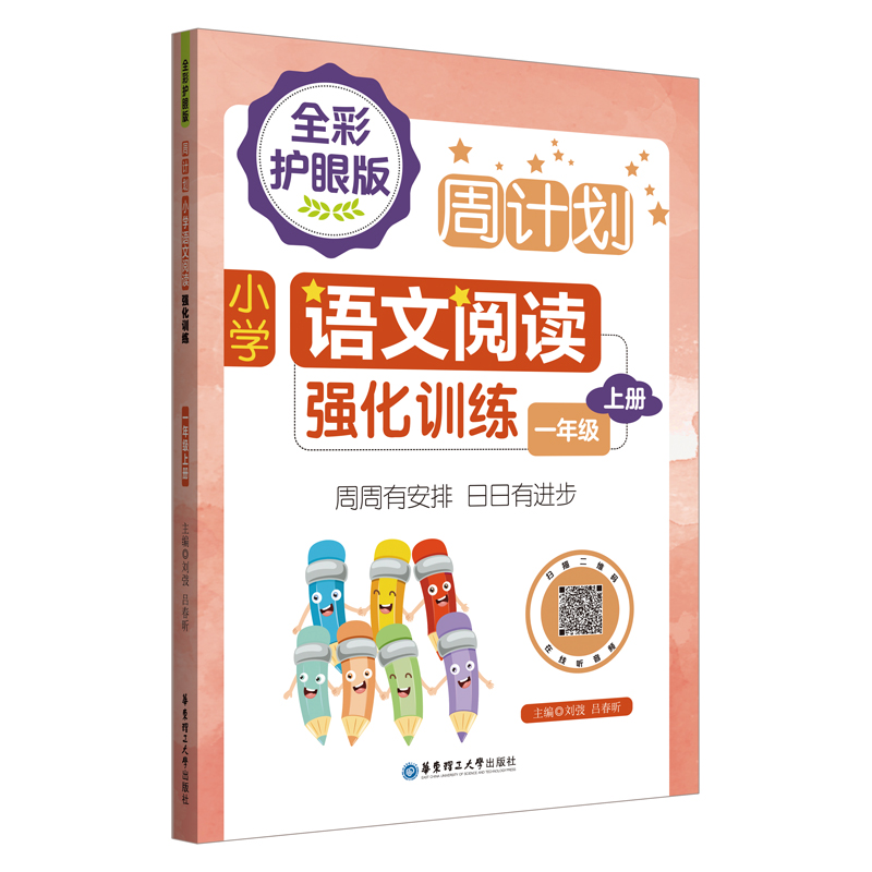 ӋСW(xu)Zx(qing)Ӗ(xn)ȫo(h)۰棩һ꼉σԣɫ̖ȫͨ