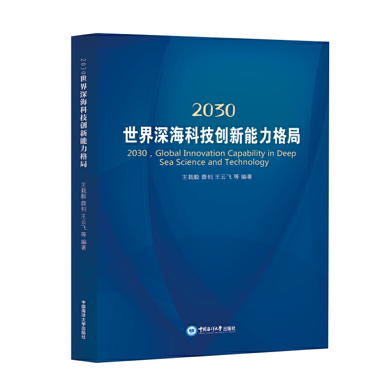 2030Ƽ(chung)