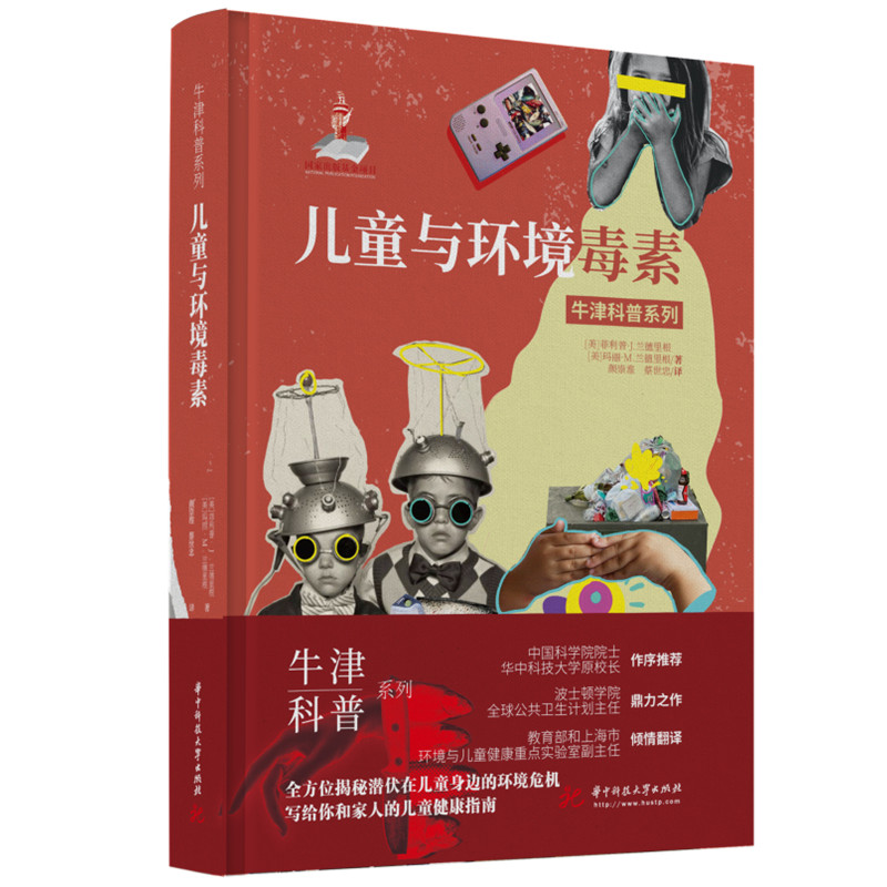 ͯch(hun)أbȫʰ棩ţϵУhxh(hun)ͯ