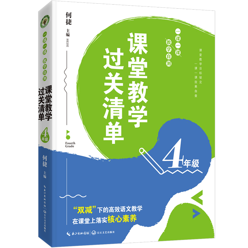 4꼉(j)ný̌W(xu)^P(gun)ΣһnһňW(xu)Ԝy(c)ϵ
