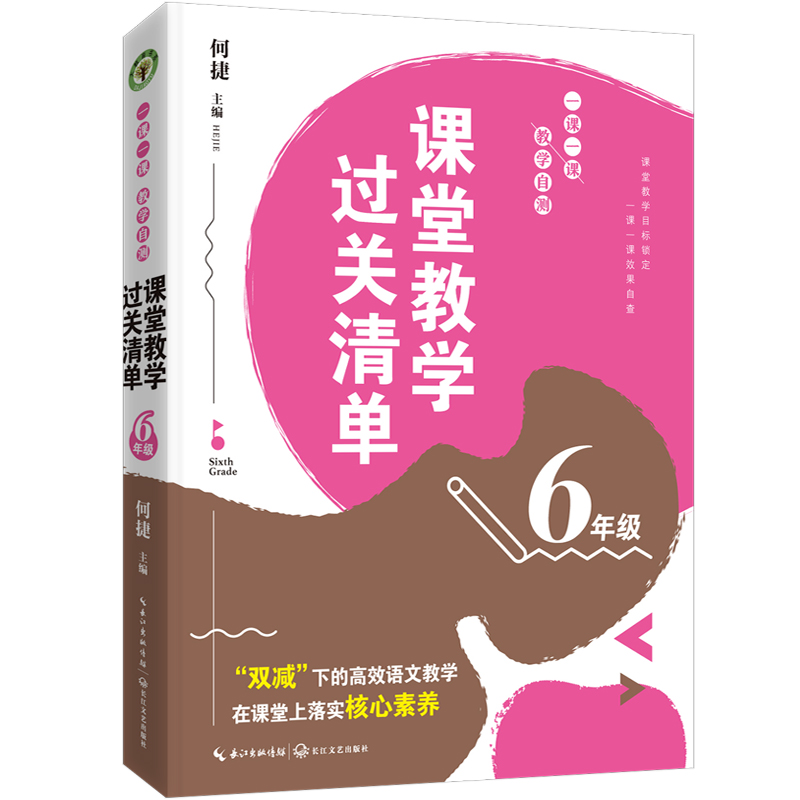 6꼉(j)ný̌W(xu)^(gu)P(gun)ΣһnһňW(xu)Ԝy(c)ϵ