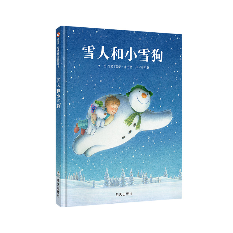 x羫xD(sh)-ѩ˺Сѩ