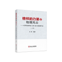 ӵ֮L(fng)ơӰ푾޴100λW(xu)(Сԣ