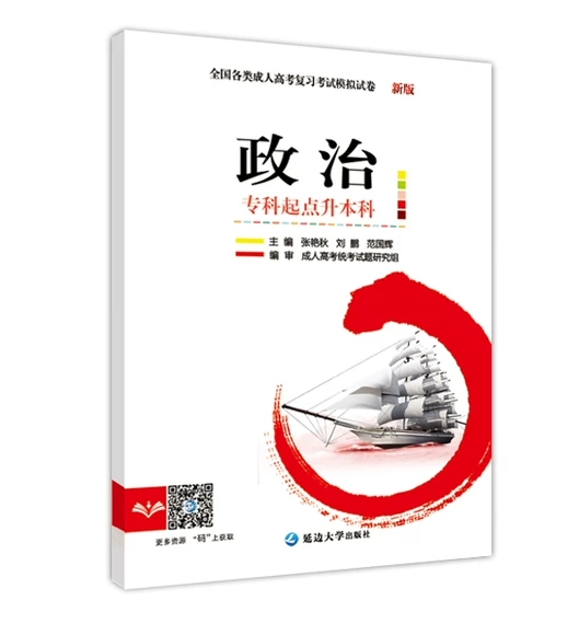 ߵȔ(sh)W(xu) () c
