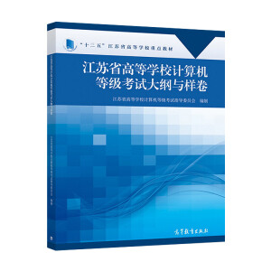 ���Kʡ�ߵȌWУӋ��C�ȼ���ԇ��V�c�Ӿ���2018�棩