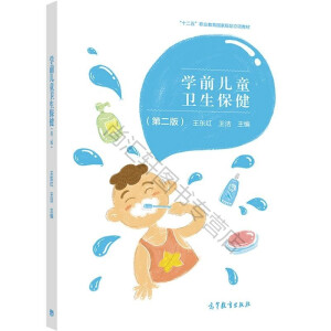 Wǰͯl(wi)ڶ棩