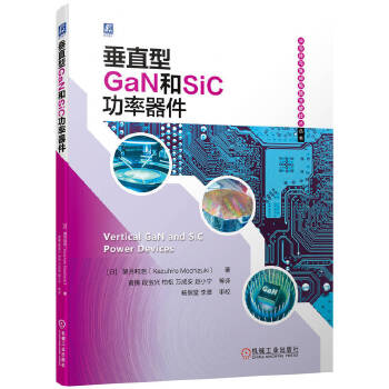 ֱGaNSiCGaNSiCʰ댧wĲˇԺͿɿԼg(sh)