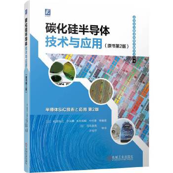 ̼댧wg(sh)c(yng)ãԭ2棩ձ댧w畳Nw̼SiCȫa(chn)I(y)朵ļg(sh)c