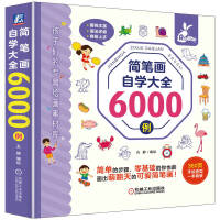 (jin)P(hu)ԌW(xu)ȫ6000