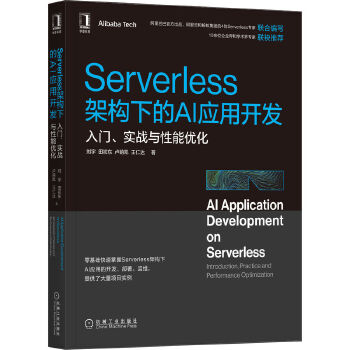 ServerlessܘµAI_l(f)T(zhn)c܃(yu)ٷƷServerlessܘµęCW_l(f)\Sָ10λI(y)͌W猣]