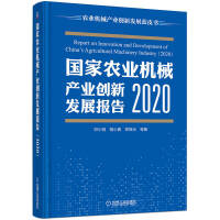 r(nng)I(y)C(j)еa(chn)I(y)(chung)°l(f)չ 2020(ni)r(nng)I(y)C(j)еa(chn)I(y)l(f)չcg(sh)l(f)չڅЈcߣ