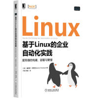 LinuxI(y)Ԅӻ`(w)Ę(gu)c