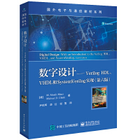 (sh)O(sh)ӋVerilog HDLVHDLSystemVerilogF(xin)棩