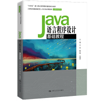 JavaZԳO(sh)Ӌ(j)A(ch)̳̣21o(j)܄(chung)˲B(yng)ϵн̲ġӋ(j)C(j)ϵʮ塱¹Ƒ(yng)ͽ̲ĽO(sh)(xing)Ŀɹ
