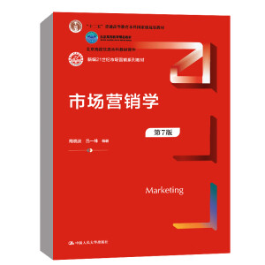 ЈINW(xu)7棩(¾21o(j)ЈINϵн̲ģУ(yu)|(zh)ƽ̲n ߵȽƷ̲ʮ塱ͨߵȽƇҼҎ(gu)̲)