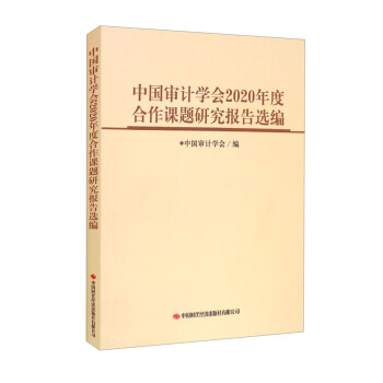 ЇӋ(j)W(xu)(hu)2020Ⱥn}о(bo)x