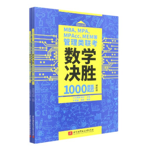 MBAMPAMPAccMEMȹ(lin)(sh)W(xu)Q1000} (x)}(c)(c)
