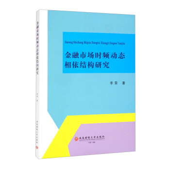 �����Ј��r�l�ӑB(t��i)�����Y(ji��)��(g��u)�о�